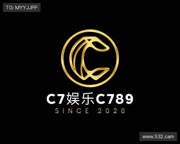 解读c7娱乐www.c789